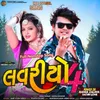 About Loveriyo 4 - Full Nonstop Song Song